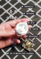 Xu Chunfu Xiaozhen pill master spread antibacterial gel gynecological private care itching mold one ball and one gel