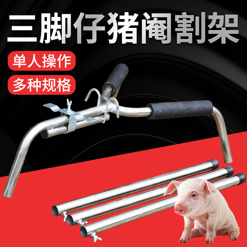 敲猪架-敲猪架促销价格、敲猪架品牌- 淘宝