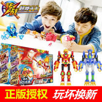 Zhigao super spin fighter turn pen Yan Soul stationery Students turn to fight Super luminous beginner childrens boy toys