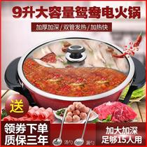 Mandarin duck hot pot household large capacity large mandarin duck pot electric induction cooker integrated multifunctional electric barbecue