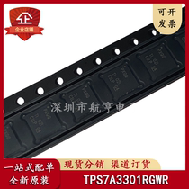 New original TPS7A3301RGWR screen printing PXQQ VQFN20 linear regulator TPS7A3301RGWT