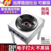 Fire stoves Commercial single-head gas stoves Single-eye stoves Energy-saving Wenwu high-pressure frying stoves Liquefied gas desktop hotel stoves