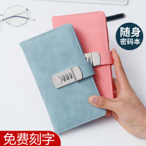  Password book with lock diary Password lock fingerprint simple a6 thick literary retro girl heart diary College student exquisite portable portable small notebook Hand ledger multifunctional notepad
