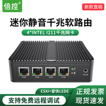 j1900 4205U J3160 J3455 fanless silent Gigabit soft router machine love fast LEDE industrial control computer host mini openwrt cool double