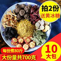10 bags of sour soup raw materials packed old Beijing Umegan Gang sour juice tea bag non - acid powder authentic Umei