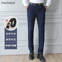 Spring and summer professional trousers Mens pants Straight loose mobile navy blue work pants Suit pants Business suit pants Formal