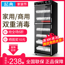 Large capacity tableware disinfection cabinet Commercial vertical stainless steel double door catering restaurant disinfection cupboard canteen cleaning cabinet