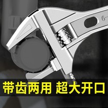Bathroom Wrench Big Opening Repair Mounting Air Conditioning Under water Plumbing Multifunction short handle Living Mouth Wrench Tool