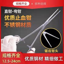 Medical stainless steel tourniquet straight elbow with needle holder pliers cupping fishing pliers Pet Tumuller Vascular Surgery Pincers