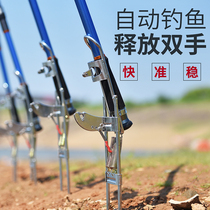 Automatic fishing stand pole stand gun stand spring Sea Pole pole pole high sensitive fishing artifact bounce pole rack