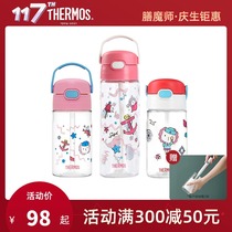 Zen Master childrens water cup Summer primary school portable kettle Baby straw cup with handle drop-proof BBSD