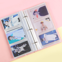 Card book chasing star storage custom pass card small card collection card album postcard sheet collection book book