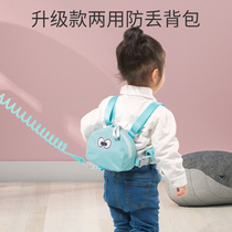 Childrens anti-loss belt traction rope Baby slip baby artifact Anti-loss lost safety bracelet Walking baby lost backpack type