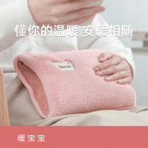 Hot baby girls with charging electric heating bag dormitory warm water bag explosion-proof hand warm treasure application belly plush hot water bag