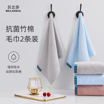  2 towels Xinjiang cotton pure cotton household absorbent men and women take a bath Cotton soft antibacterial bamboo fiber facial towel