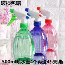 Sprayer spray bottle sprinkler bottle water bottle water bottle water bottle water bottle water bottle plastic hand water farm egg