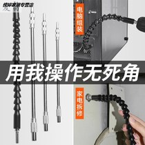 Lengthened rod screwdriver head set electric drill electric universal combination metal hose wrench electric batch socket adapter