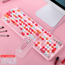 Forward real mechanical keyboard mouse set high value pink e-sports computer wired girl cute lipstick retro game 108 key peripheral macaron round key office notebook keyboard mouse