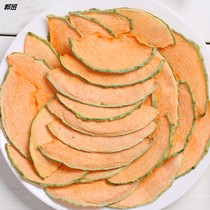 No Sugar melon dry Tablets 60g no added dried fruit hungry and low snacks card bubble water drinking pregnant women Tea