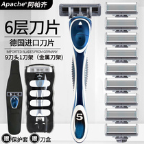 Germany imported 6-layer manual razor Apache old-fashioned shaving razor blade apazi mens razor
