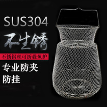 Steel wire fish protection hanging fish basket folding portable net pocket sea fishing oncosprinting fish streams lujah stainless steel metal fishing care