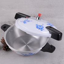 Net Red pressure cooker mini household blue and white porcelain 1-2 people induction cooker gas explosion-proof hotel commercial small pressure cooker