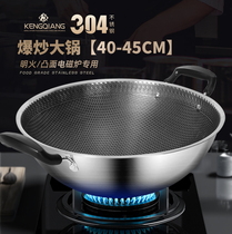 Double-eared 304 stainless steel pot non-stick pot Home Wok round frying pot gas concave induction cooker Special