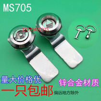 Haitan MS705 triangle lock word lock turn tongue lock power distribution cabinet switch cabinet lock garbage bin lock fire hydrant lock