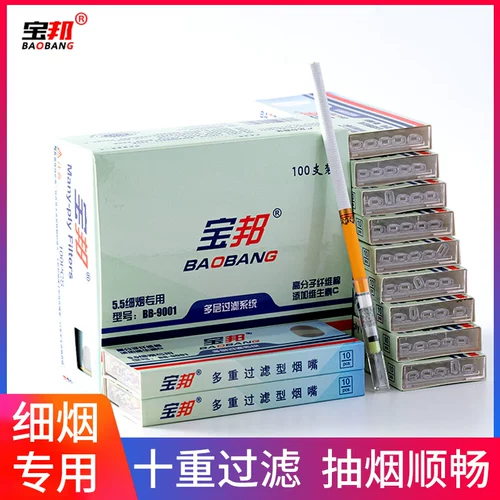 Одноразовый поролоновый мундштук