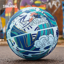 Spalding basketball Xiangyun limited edition official adult male and female students match special No 7 reflective luminous light