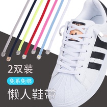 Lazy shoelaces buckle children male no tie elastic rope small white shoes artifact White buckle women