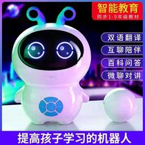 Childrens early education intelligent robot wifi voice dialogue high-tech accompany baby to listen to childrens songs tell Chinese story