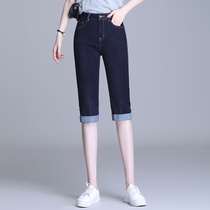 Retro three-point pants womens 2021 new summer thin high waist thin crimped mid-pants dark blue denim breeches