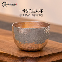 Guiyintang silver Teacup Sterling silver 999 handmade tea cup light white silver grain master cup Kung Fu tea set