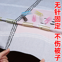 Sheet holder anti-running edge non-slip clip angle fixer household needleless bed cover quilt quilt quilt quilt cover buckle
