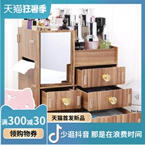 Wood Cosmetic Containing box Desktop containing box Wooden Drawer Dresser Dresden Dormitory Jewellery Box