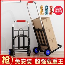 Small pull cart folding home handling trailer shopping shopping stall trolley artifact light portable luggage truck