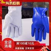 Car wash glove plus suede special winter graver rubber gloves thickened winter warm and waterproof plush dishwashing tool
