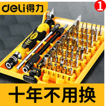 Home Multifunction Precision Maintenance Electronics Multi Spec Screwdrivers Suit Clear Ash Removal Tools Laptop
