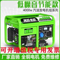 Gasoline Generator 220v380v Volt Double Voltage Household Small Mute Single Three Phase Outdoor 3kw5 6 810KW