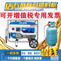 Gasoline generator 220v380v v dual voltage small household mute single-phase three-phase outdoor 5 6 8 kW