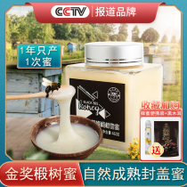 Black bee pure natural wild old honey Farm-produced original flower crystal pregnant woman pure Northeast Linden snow honey
