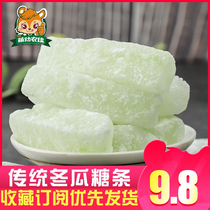 Old-fashioned rock sugar winter melon strips traditional handmade melon strips soup soaked in water candied baked moon cake stuffing bags