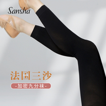 Sansha Professional Ballet Socks Black socks dance dedicated adult nine points classical dance women practice non-slip pantyhose
