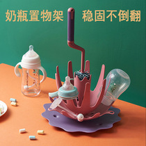Baby bottle drying rack drying filter drying drain rack baby bottle storage rack household hanging bottle brush holder