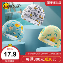 B Duck small yellow Duck 2021 new swimming cap ladies cloth hat long hair comfortable not head fashion swimming equipment