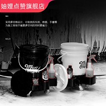 Car wash bucket pulley type thickened bucket filter element sand and stone block thickened isolation net Two barrels washing car dedicated