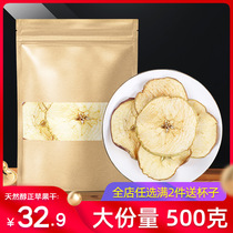 Apple dry snack apple apple chip jar dehydrated fruit dried tea apple chicken chicken health substitute snack