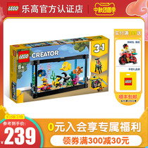 LEGO LEGO building blocks Creative 3 in 1 Series 31122 fish tank aquarium men and women children assembly toy official website