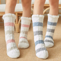 Cold feet warm artifact winter girlfriend magic wear warm feet socks watch TV sleep dormitory bed heating